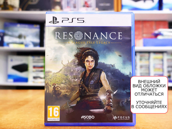 Resonance: A Plague Tale Legacy (PS5, русские субтитры, БУ) - интернет-магазин GameShock г. Челябинск