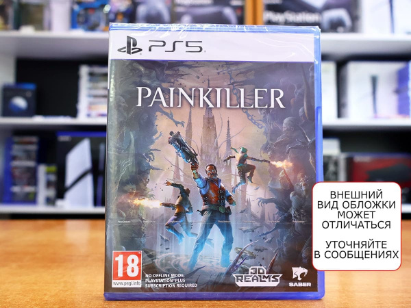 Painkiller (2025) (PS5, русские субтитры) - интернет-магазин GameShock г. Челябинск Painkiller (2025) (PS5, русские субтитры) - интернет-магазин GameShock г. Челябинск