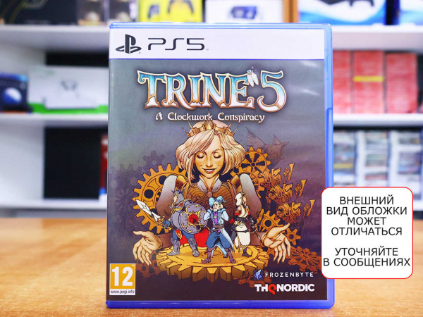 Trine 5: A Clockwork Conspiracy (PS5, русские субтитры, БУ) - интернет-магазин GameShock г. Челябинск