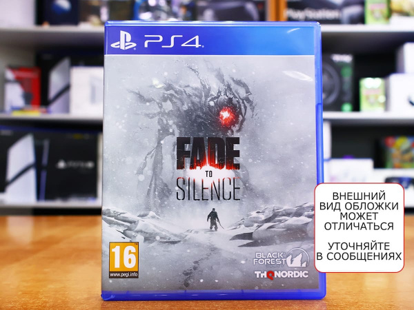 Fade to Silence (PS4, русские субтитры, БУ) - интернет-магазин GameShock г. Челябинск