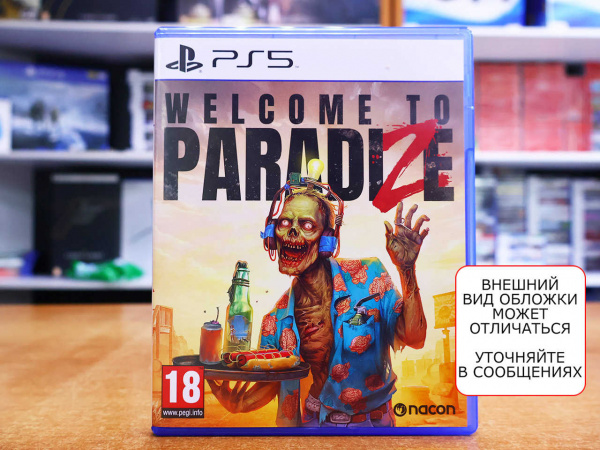 Welcome to ParadiZe (PS5, русские субтитры, БУ) - интернет-магазин GameShock г. Челябинск
