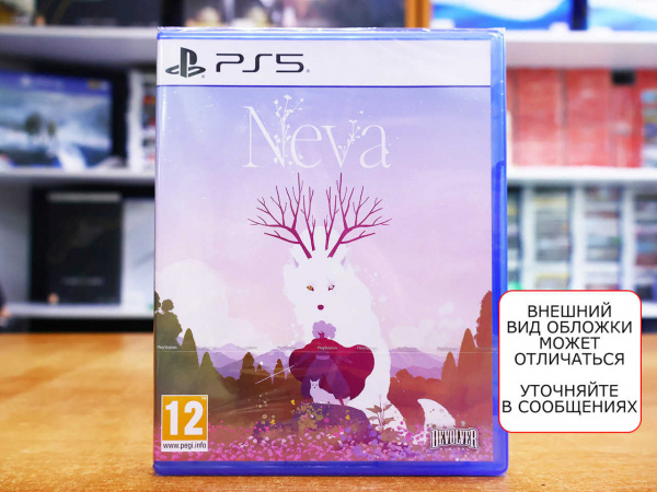 Neva (PS5, русские субтитры) - интернет-магазин GameShock г. Челябинск
