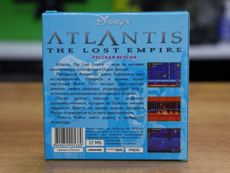 Atlantis - The Lost Empire (РУС) 32 bit - интернет-магазин GameShock г. Челябинск