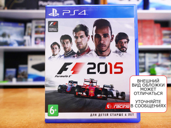 F1 2015 (PS4, АНГЛ, БУ) - интернет-магазин GameShock г. Челябинск F1 2015 (PS4, АНГЛ, БУ) - интернет-магазин GameShock г. Челябинск