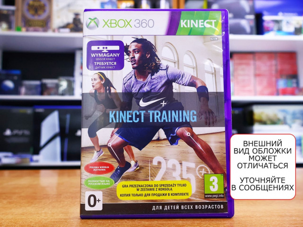 Kinect Training NIKE (Xbox 360, АНГЛ, БУ) - интернет-магазин GameShock г. Челябинск