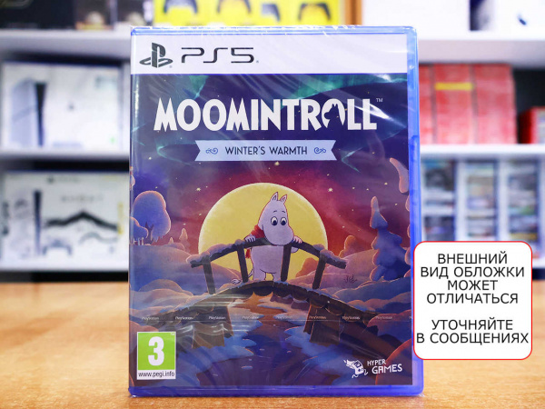 Moomintroll: Winter's Warmth (PS5, русские субтитры) - интернет-магазин GameShock г. Челябинск