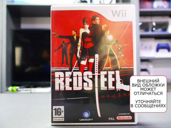 Red Steel (Wii, АНГЛ, БУ) - интернет-магазин GameShock г. Челябинск