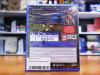 Rustler [PS4, русские субтитры] - интернет-магазин GameShock г. Челябинск