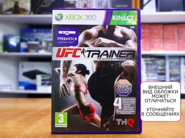 UFC Trainer (Xbox 360, АНГЛ, БУ) - интернет-магазин GameShock г. Челябинск UFC Trainer (Xbox 360, АНГЛ, БУ) - интернет-магазин GameShock г. Челябинск