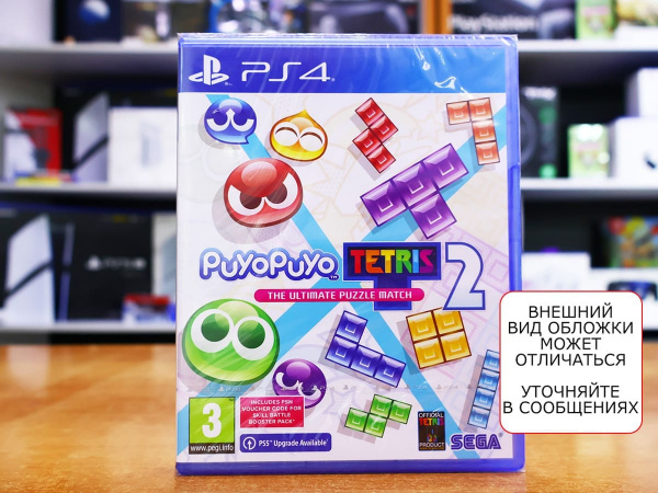 Puyo Puyo Tetris 2: The Ultimate Puzzle Match (PS4, английская версия) - интернет-магазин GameShock г. Челябинск Puyo Puyo Tetris 2: The Ultimate Puzzle Match (PS4, английская версия) - интернет-магазин GameShock г. Челябинск