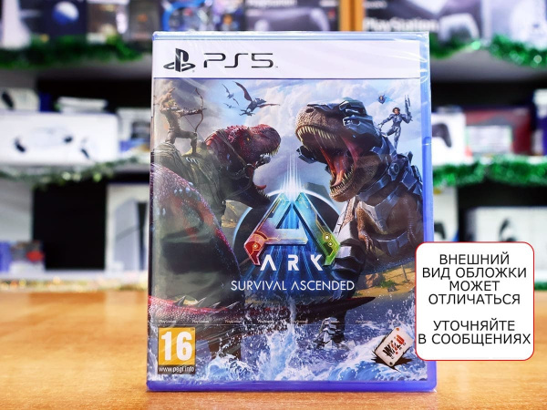 ARK: Survival Ascended (PS5, русские субтитры) - интернет-магазин GameShock г. Челябинск
