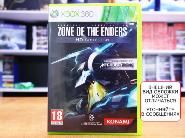 Zone of The Enders: HD Collection (Xbox 360, АНГЛ, БУ) - интернет-магазин GameShock г. Челябинск