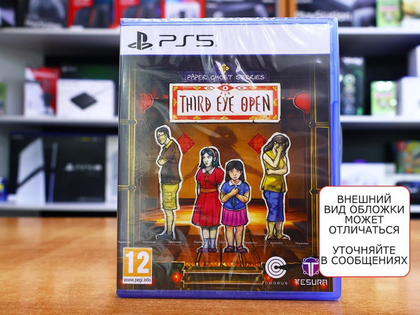 Paper Ghost Stories: Third Eye Open [PS5, английская версия] - интернет-магазин GameShock г. Челябинск