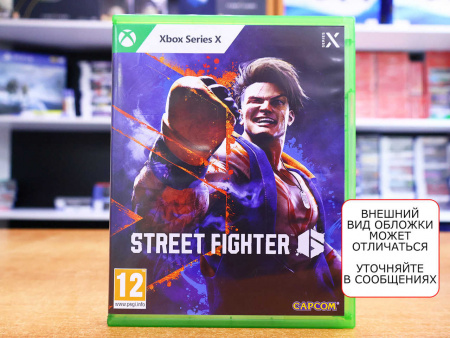 Street Fighter 6 [Xbox Series X, русские субтитры, БУ] - интернет-магазин GameShock г. Челябинск