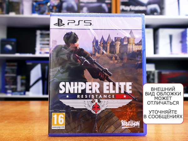 Sniper Elite: Resistance (PS5, русские субтитры) - интернет-магазин GameShock г. Челябинск Sniper Elite: Resistance (PS5, русские субтитры) - интернет-магазин GameShock г. Челябинск