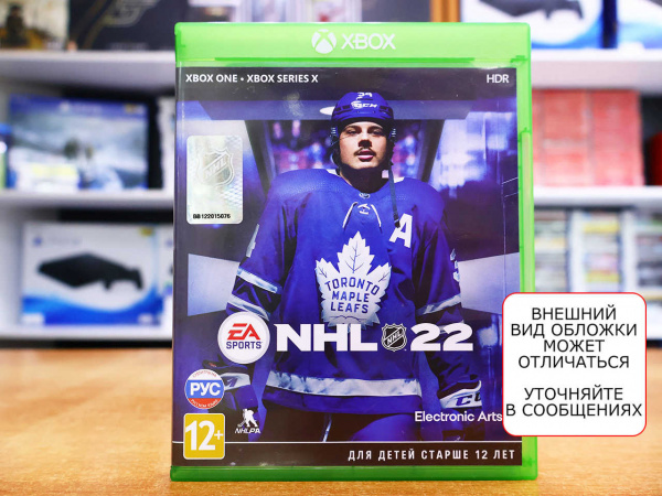 NHL 22 (Xbox One/Series X, РУС, БУ) - интернет-магазин GameShock г. Челябинск