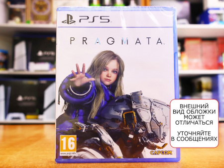 PRAGMATA (PS5, русская версия) - интернет-магазин GameShock г. Челябинск PRAGMATA (PS5, русская версия) - интернет-магазин GameShock г. Челябинск