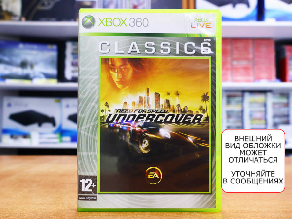 Need for Speed: Undercover (Xbox 360, АНГЛ, БУ) - интернет-магазин GameShock г. Челябинск