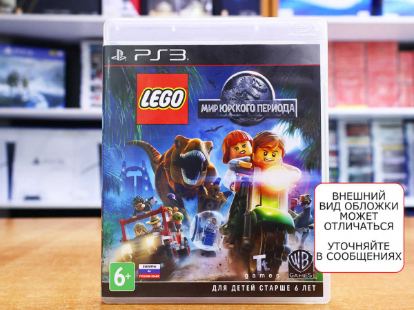 Lego Мир Юрского Периода (PS3, РУС, БУ) - интернет-магазин GameShock г. Челябинск