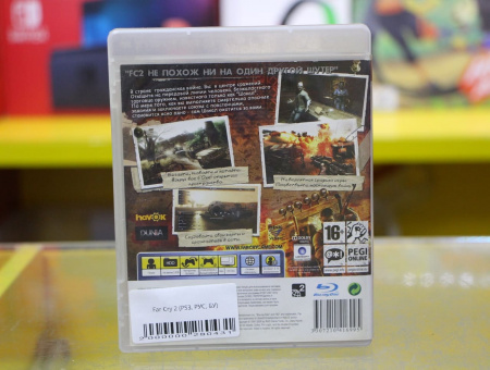 Far Cry 2 (PS3, РУС, БУ) - интернет-магазин GameShock г. Челябинск