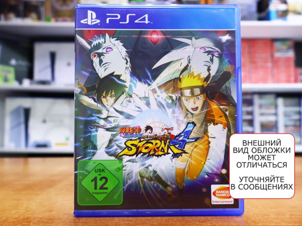 Naruto Shippuden: Ultimate Ninja Storm 4 (PS4, РУС, БУ) - интернет-магазин GameShock г. Челябинск
