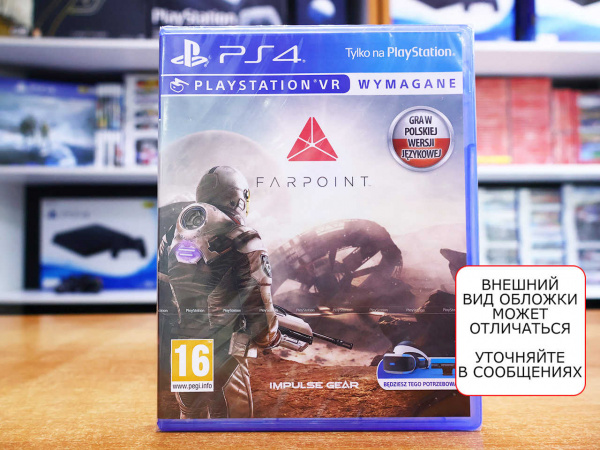 Farpoint (только для PS VR) (PS4, русская версия) - интернет-магазин GameShock г. Челябинск Farpoint (только для PS VR) (PS4, русская версия) - интернет-магазин GameShock г. Челябинск