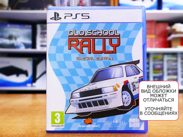 Old School Rally (PS5, РУС, БУ) - интернет-магазин GameShock г. Челябинск Old School Rally (PS5, РУС, БУ) - интернет-магазин GameShock г. Челябинск