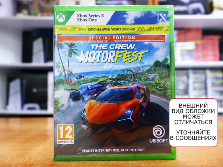 The Crew Motorfest: Cross Gen Bundle - Special Edition [Xbox One/Series X, русские субтитры] - интернет-магазин GameShock г. Челябинск