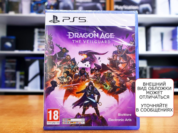 Dragon Age: На Страже Завесы (The Veilguard) (PS5, русские субтитры) - интернет-магазин GameShock г. Челябинск