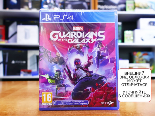 Marvel Стражи Галактики (Guardians of the Galaxy) (PS4, русская версия) - интернет-магазин GameShock г. Челябинск
