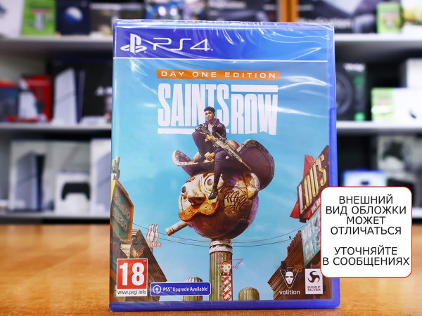 Saints Row - Day One Edition (PS4, русские субтитры) - интернет-магазин GameShock г. Челябинск