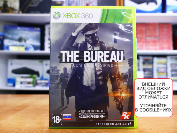 The Bureau: XCOM Declassified (Xbox 360, АНГЛ, БУ) - интернет-магазин GameShock г. Челябинск