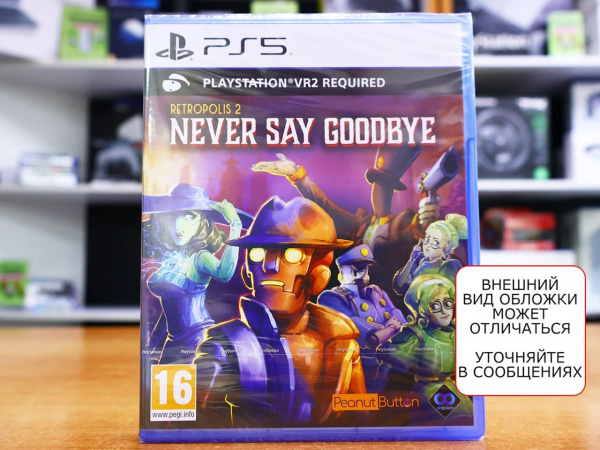 Retropolis 2: Never Say Goodbye (только для PS VR 2) (PS5, английская версия) - интернет-магазин GameShock г. Челябинск