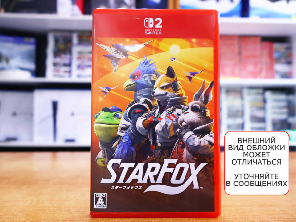 Star Fox (Nintendo Switch 2, АНГЛ, БУ) - интернет-магазин GameShock г. Челябинск