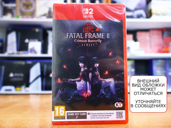 Fatal Frame II (2): Crimson Butterfly Remake (Nintendo Switch 2, английская версия) - интернет-магазин GameShock г. Челябинск