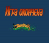 Картридж (8 бит) Super Lion King 3 для Денди - интернет-магазин GameShock г. Челябинск Картридж (8 бит) Super Lion King 3 для Денди - интернет-магазин GameShock г. Челябинск