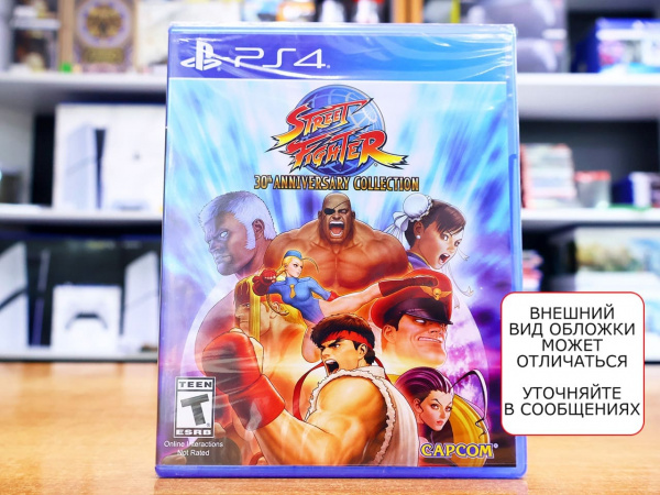 Street Fighter: 30th Anniversary Collection (Набор к 30 летней годовщине) (PS4, английская версия) - интернет-магазин GameShock г. Челябинск