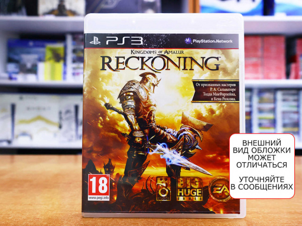 Kingdoms of Amalur: Reckoning (PS3, АНГЛ, БУ) - интернет-магазин GameShock г. Челябинск