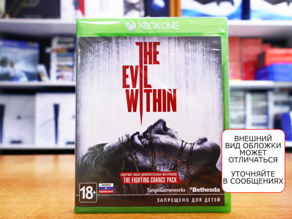 The Evil Within (Xbox One, русские субтитры) - интернет-магазин GameShock г. Челябинск The Evil Within (Xbox One, русские субтитры) - интернет-магазин GameShock г. Челябинск
