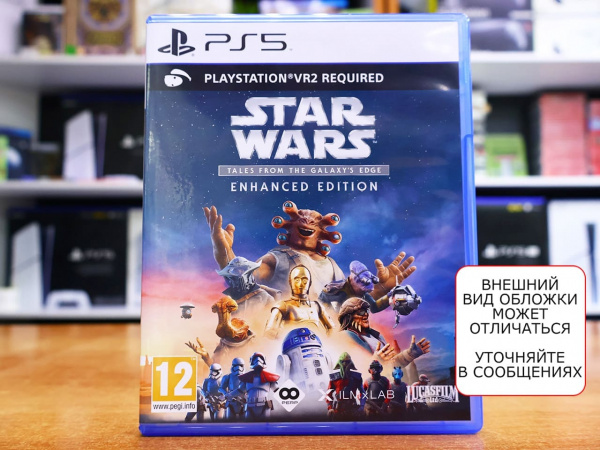 Star Wars: Tales From The Galaxy's Edge - Enhanced Edition (только для PS VR 2) [PS5, английская версия, БУ] - интернет-магазин GameShock г. Челябинск