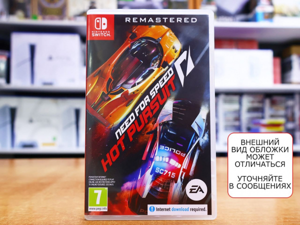 Need for Speed: Hot Pursuit Remastered (Nintendo Switch, РУС, БУ) - интернет-магазин GameShock г. Челябинск