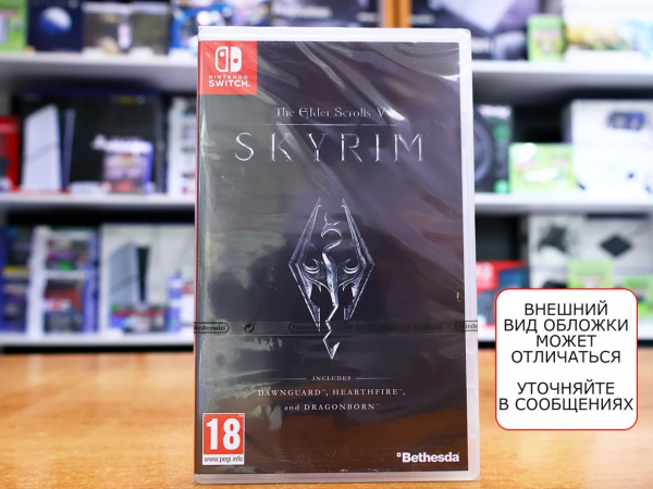 The Elder Scrolls V: Skyrim (Nintendo Switch, русские субтитры) - интернет-магазин GameShock г. Челябинск