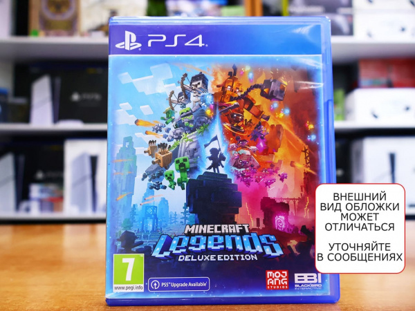 Minecraft Legends - Deluxe Edition (PS4, русская версия, БУ) - интернет-магазин GameShock г. Челябинск