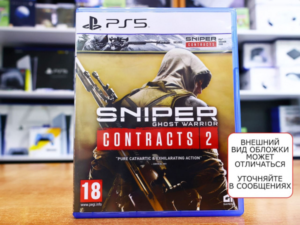 Sniper Ghost Warrior Contracts 2 (PS5, РУС, БУ) - интернет-магазин GameShock г. Челябинск