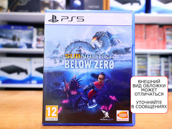 Subnautica: Below Zero (PS5, РУС, БУ) - интернет-магазин GameShock г. Челябинск