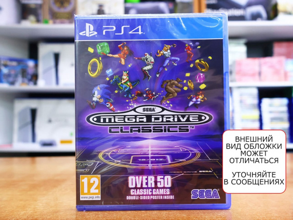 SEGA Mega Drive Classics (PS4, английская версия) - интернет-магазин GameShock г. Челябинск