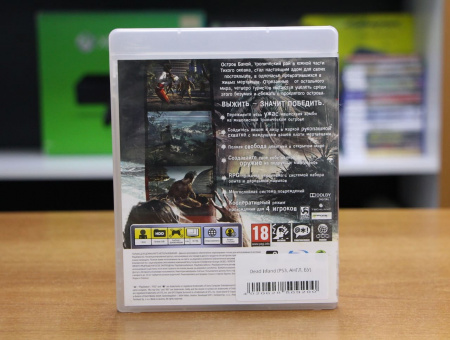 Dead Island (PS3, АНГЛ, БУ) - интернет-магазин GameShock г. Челябинск