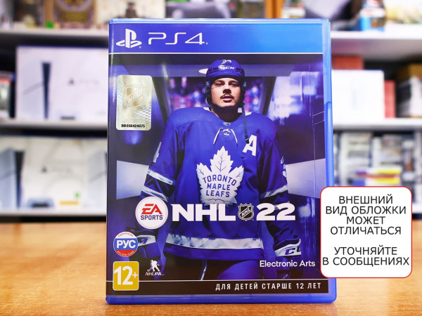 NHL 22 (PS4, РУС, БУ) - интернет-магазин GameShock г. Челябинск