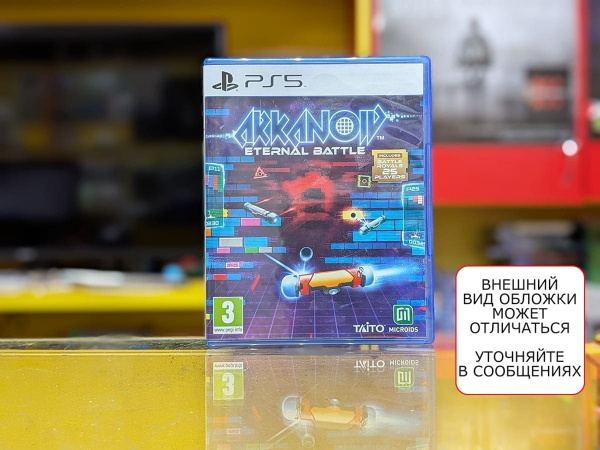 Arkanoid Eternal Battle [PS5, русские субтитры, БУ] - интернет-магазин GameShock г. Челябинск
