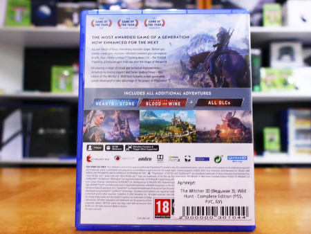 The Witcher III (Ведьмак 3): Wild Hunt - Complete Edition (PS5, РУС, БУ) - интернет-магазин GameShock г. Челябинск